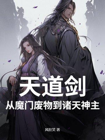 他的心上人周延川全文免费阅读