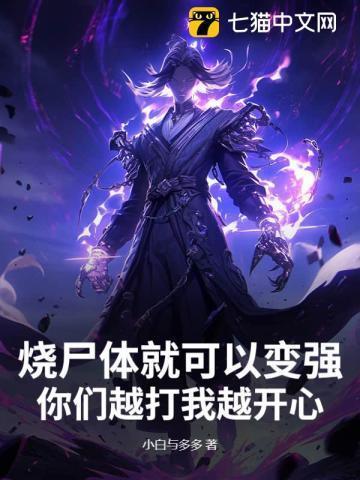他的心上人免费阅读全文