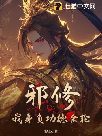 他的心上人夜蔓