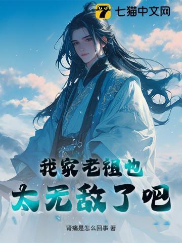 他的心上人周延川