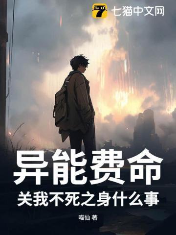 他的心上人不言诉