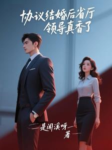 忍冬花图片