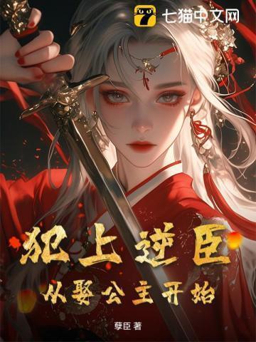 忍冬藤