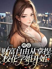大唐双龙传红葵全文免费阅读