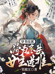 大唐双龙传红葵txt