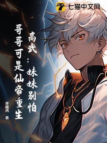 隔墙有爱by田反