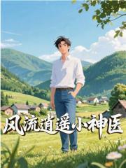 归去携红袖全文阅读