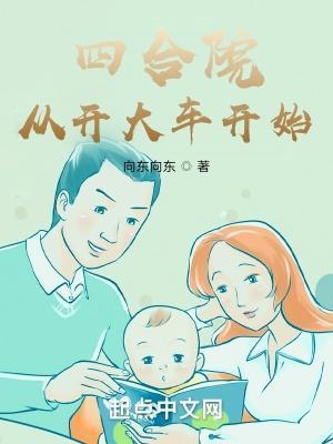 归去携红袖txt