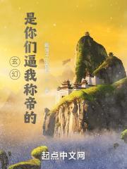 军校生abo讲什么
