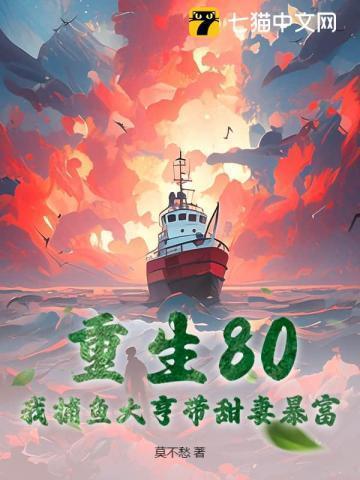 军校生活真实感受