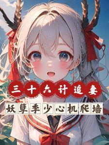 太子妃升职记是哪一年的电视剧