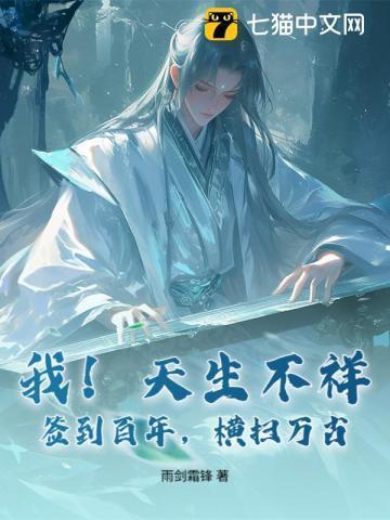 太子妃升职记生孩子