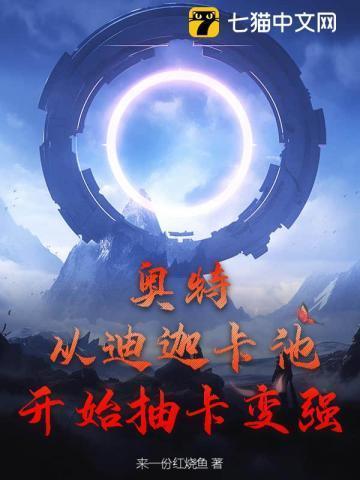 女主佟樱男主萧j玦