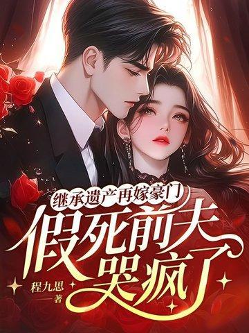 老太太被亲儿子饿死后重生七零最新章节更新时间