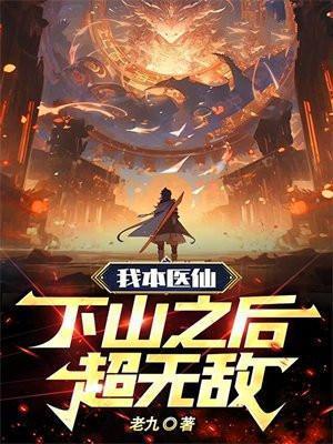 老太太被亲儿子饿死后重生七零黄晚