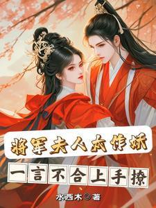 让总裁吃药吧txt