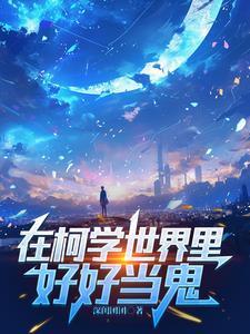 总裁快把药吃了