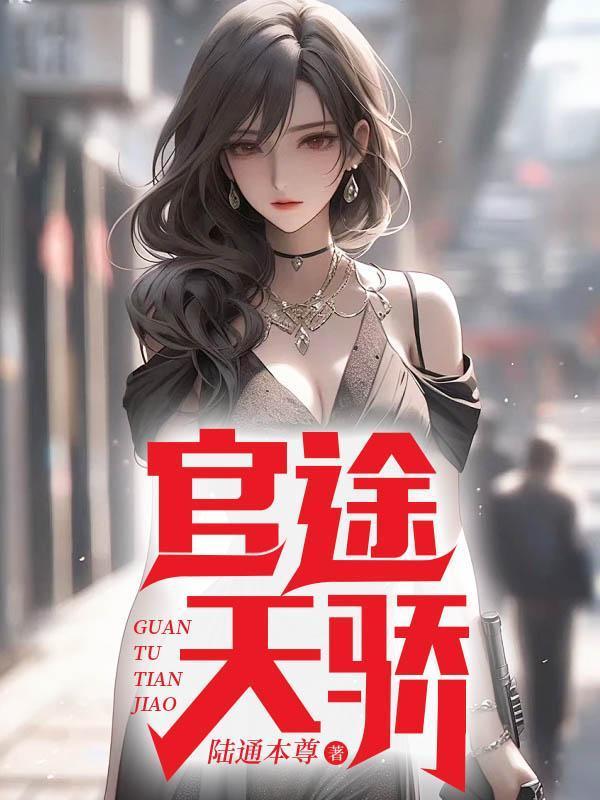 大宫乾坤