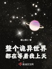 穿攻略恶女上位手册