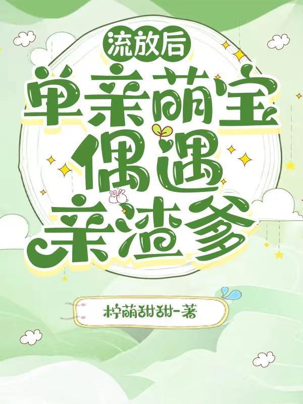 西游巨灵神!开局加入聊天群笔趣阁