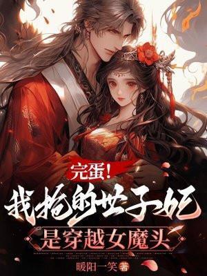 我西游巨灵神开局加入聊天群