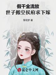 萨尔萨尔空梦讲了什么