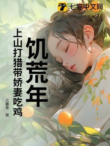 浪子回头我能预见未来