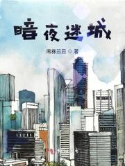 追求校草h