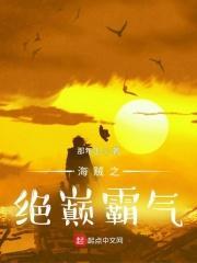 癌症晚期