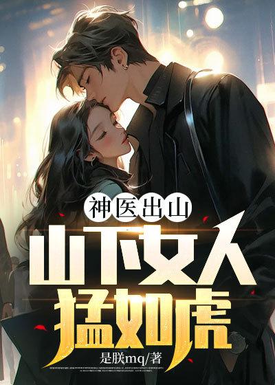 东方不败偷袭任我行
