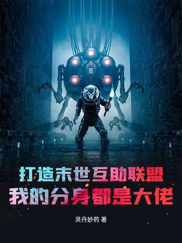 梦回梦幻