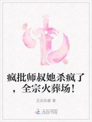豪门惊梦99天调香新娘 殷寻