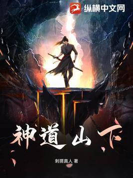 请在这里等我 沈南汐讲的是什么