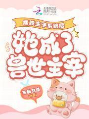 都市 修仙