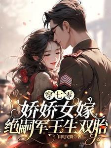 离婚后夫人给总裁挂男科了/ 池晚 霍司寒