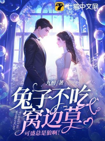 离婚后夫人给总裁挂男科了全文