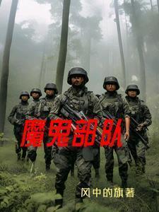 天道妖孽无下限提取码