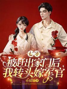 天道妖孽无下限时镜书包网