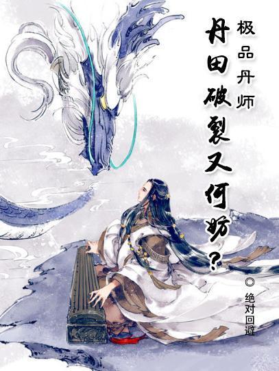 穿成炮灰女配后娱乐圈格格党