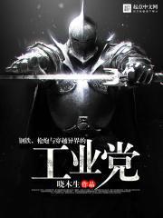 全洪荒都知道魔祖在闹离婚TXT