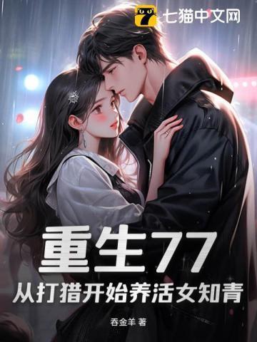 重生之星际影帝百度