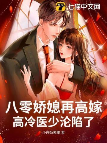 重生之星际影帝可洛妖