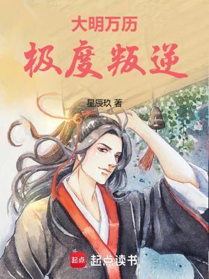 重来之上妆写完了吗
