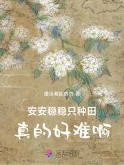 重来之上妆大结局