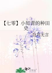 穿越诸天世界类