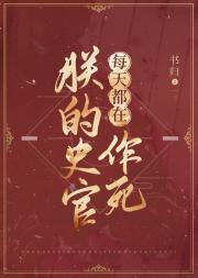 都市龙王医神奶爸张杨