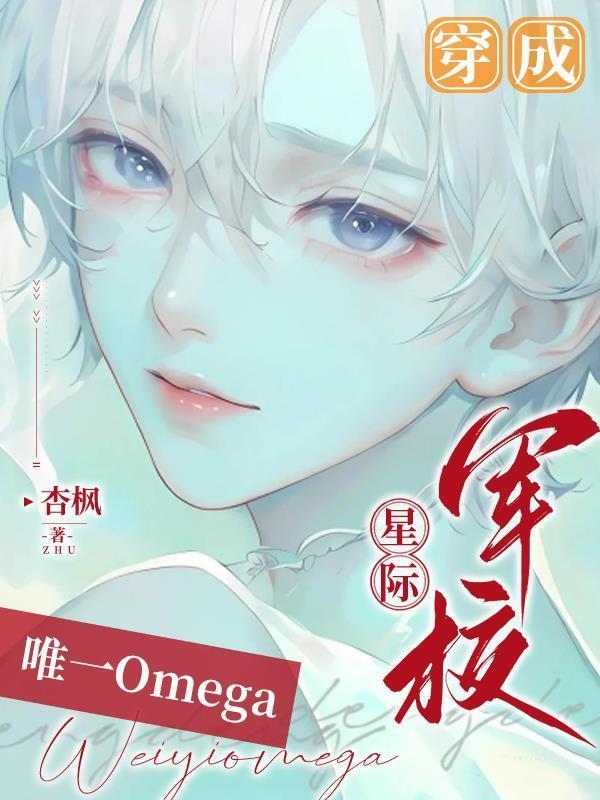 萌宠皇后全文免费阅读