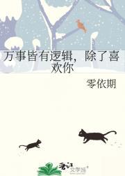 萌宠皇后txt