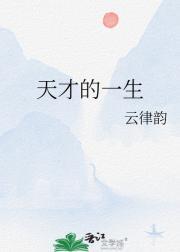 综影视(快穿)我在世界里流浪