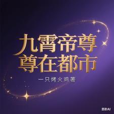 怪物出没的电影